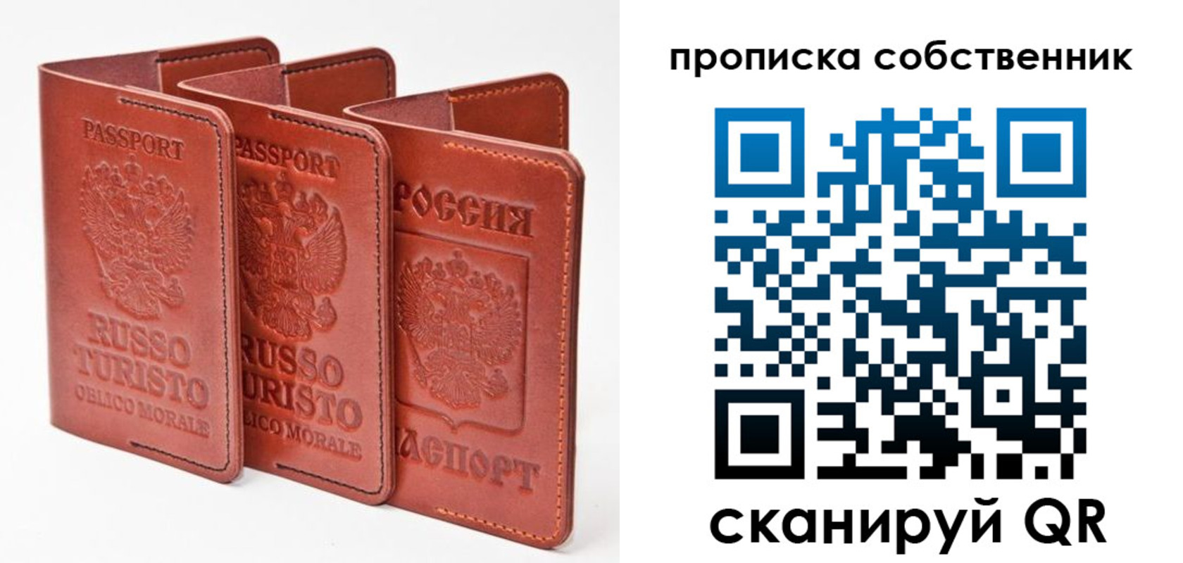 временная регистрация купить в Ясногорске
