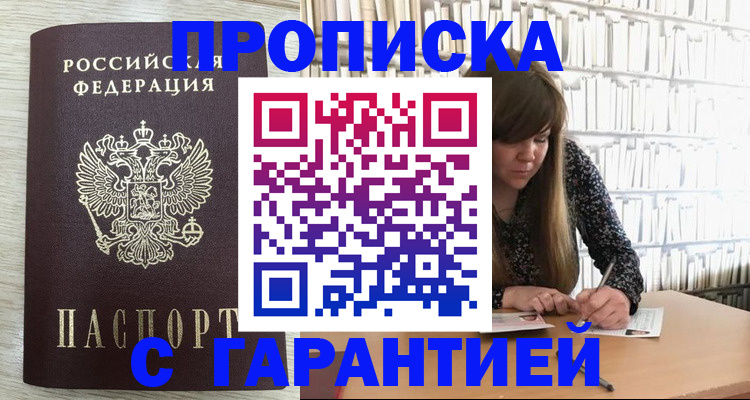 форма 3 в Ясногорске