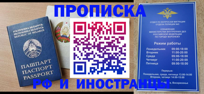 пропишу в квартире в Ясногорске
